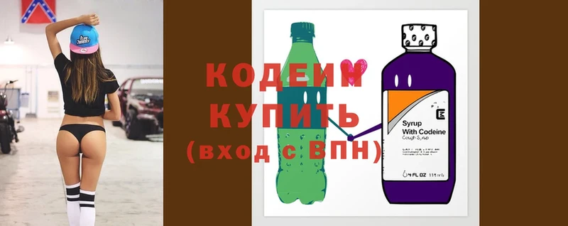 Кодеиновый сироп Lean напиток Lean (лин)  купить наркотики цена  Хабаровск 