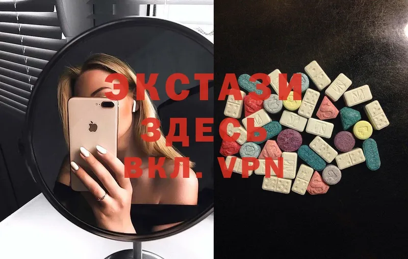 Ecstasy louis Vuitton  Хабаровск 