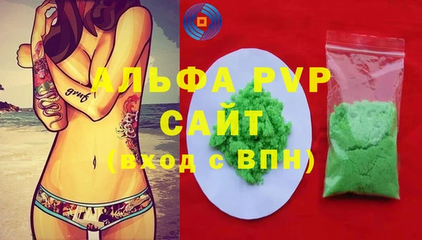 apvp Верхнеуральск