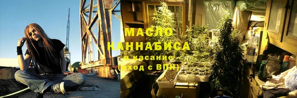 MESCALINE Верхний Тагил