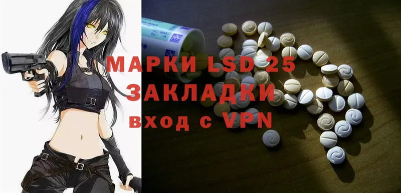 кракен маркетплейс  Хабаровск  Лсд 25 экстази ecstasy 