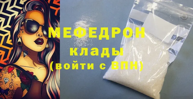 blacksprut ССЫЛКА  Хабаровск  Меф mephedrone 